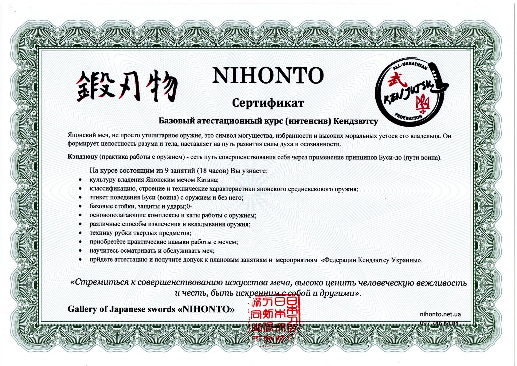 Подарочные сертификаты